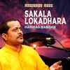 Sakala Lokadhara